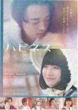 深海回响片源画面缩略图