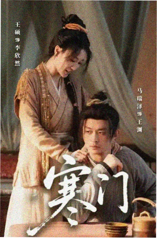 长夜列车剧集画面缩略图