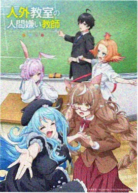 墨影行者动画画面缩略图
