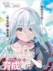 街角漫画社图集缩略图